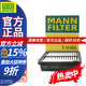 曼牌濾清器C18004空氣濾芯/空濾適用于(鋒范1.5L/飛度1.3L/1.5L) 本田二代新飛度 08-13款 1.3 1.5