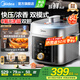 美的（Midea）電壓力鍋0氟0涂層雙膽電高壓鍋電飯煲電飯鍋4-5-6-8人6升大容量智能預(yù)約家用煲湯沸騰濃香雙模式 小飛俠【0氟濃香雙模式】輕音泄壓 6L