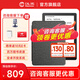 漢王Clear6英寸電子書閱讀器 墨水屏電紙書平板 智能閱讀本電子紙 看書學(xué)習(xí)便攜閱讀 Clear6 Plus冰山灰+灰色保護(hù)套