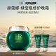 赫蓮娜HR綠寶瓶晚霜50ml禮盒修護(hù)面霜護(hù)膚品化妝品生日禮物送女友