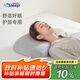 睡眠博士（AiSleep）愛護(hù)成人頸椎枕頭零度綿記憶棉枕頭枕芯睡眠偏低枕睡眠枕深睡4號(hào)