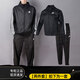 阿迪達斯（adidas）情侶款運動(dòng)服套裝上新款舒適休閑簡(jiǎn)約夾克外套收口長(cháng)褲 兩件套 IM7848+JC5445/男款 M