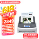 富士通（fujitsu）ix1600無(wú)線掃描儀 A4彩色文件發(fā)票高速雙面PDF連續(xù)自動(dòng)進(jìn)紙WiFi掃描機(jī) ix1500升級(jí)版