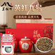 茗柏峰特級英紅九號禮盒裝正宗古樹濃香型紅茶葉高檔茶葉禮盒送長輩贈禮 得閑飲茶-紅色【禮盒裝】 250g'