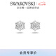 施華洛世奇（SWAROVSKI） MAGIC 耳飾耳釘耳環(huán)輕奢飾品送女友老婆畢業(yè)禮物女 鍍白金色  5627347