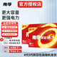 南孚電池5號AA/7號AAA堿性電池聚能環(huán)4代電視機空調遙控器鼠標鍵盤(pán)燈牌鬧鐘血壓計智能門(mén)鎖五號七號aa 5號8粒+7號8粒 贈收納盒