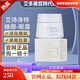 艾多美韓國官旗正品護膚品套裝臻顏菲顏水乳面霜精華液洗面奶牙膏 艾詩洛特臻顏眼霜40ml