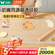 雙槍（Suncha）0苯透明硅膠揉面墊食品級(jí)揉面墊搟面墊70*50母嬰級(jí)抗菌