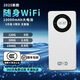 炫咔仕隨身wifi移動(dòng)無(wú)線(xiàn)wifi6三網(wǎng)通聯(lián)通移動(dòng)電信全國可用高速不限流量2025最新款無(wú)線(xiàn)便攜無(wú)線(xiàn)wifi6 續航王-充電＋上網(wǎng)【10000毫安至尊版】