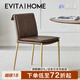 EVITA Home餐椅家用輕奢簡約靠背椅軟包皮椅子北歐餐廳吃飯椅休閑耐用餐桌椅 4把PU皮棕色金腳
