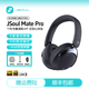 眷蜀JSOUL Mate Pro無線混合降噪主動(dòng)降噪頭戴藍(lán)牙耳機(jī)滑動(dòng)觸控低延時(shí)超長續(xù)航236g 星耀黑
