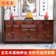 新中式全實(shí)木神臺家用客廳2.36米中堂條幾農村老式雕花案幾佛龕 9422#胡桃色2.36米神臺