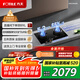 方太（FOTILE）【雙邊獨立定時】燃氣灶天然氣 家用嵌入式5.2kW* 猛火燃氣灶 易清潔可調節(jié) 01-TE21 政府補貼20%