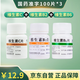 【自營正品】華中 維福佳 維生素C片 維生素B6片 維生素B2片
