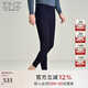 EMZ鄂爾多斯【美麗諾羊毛】男士羊毛褲 早秋親膚保暖打底針織羊毛