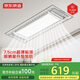京東京造【國家補貼】A1Pro智能電動(dòng)晾衣架全自動(dòng)升降嵌入伸縮超薄曬衣架