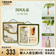 萬(wàn)事利【國(guó)風(fēng)禮盒】桑蠶絲真絲絲巾女長(zhǎng)巾送媽媽生日禮物盛世芳華