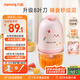 九陽(yáng)（Joyoung）嬰兒輔食機(jī) 小型多功能打泥攪拌機(jī)寶寶料理機(jī) 絞餡碎肉機(jī)300ML高硼硅玻璃S3-LA165