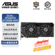 華碩（ASUS）雪豹DUAL-RTX4070-O12G-EVO系列4070S猛禽ROG/電競特工TUF/創(chuàng)意國度PROART游戲獨立顯卡 雪豹DUAL-RTX4070-O12GD6-EVO