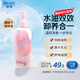 碧柔（Biore）自在輕潤卸妝乳 200ml 眼唇卸溫和卸妝養(yǎng)護滋潤卸養(yǎng)合一卸妝膏