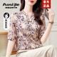 奧絲婕（Aosijie）高端品牌真絲短袖襯衫女2025夏季新款氣質(zhì)優(yōu)雅桑蠶絲碎花小衫上衣 米色印花 XL 【105-115斤】