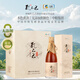 孔乙己本色紹興黃酒 無添加無焦糖色 孔乙己觀田半干型花雕酒 600mL 6瓶 整箱裝