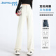 真維斯（JEANSWEST）牛仔褲女闊腿2025夏季寬松顯瘦拖地褲高腰直筒褲米白色M