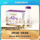 每日鮮語鮮牛奶 A2β-酪蛋白低溫牛奶巴氏殺菌乳A2β鮮牛奶A2β-185ml*6