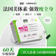 STC nutrition美體素靶向內脂直擊腰腹腿快速減肥瘦肚子燃脂提代謝抑制食欲*4盒