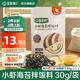 寶寶饞了 拌飯海苔碎鱈魚豬肉小蝦米兒童拌粥飯面料調(diào)味享寶寶嬰兒食譜 小蝦海苔拌飯料30g