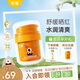 悅哺嬰兒水凝面霜 寶寶夏季防曬后舒緩補(bǔ)水霜 兒童冰爽滋潤保濕霜 50g