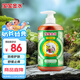寶寶金水舒潤止癢沐浴露（草本原液）450g 止癢防痱兒童沐浴乳 寶寶洗澡