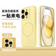 嘉丹納適用蘋(píng)果16promax手機殼相機按鍵保護適用iPhone15promax保護套新款液態(tài)硅膠磁吸散熱防摔高級外殼 【奶黃色】磁吸一體全包按鍵 自帶水晶鏡頭膜 iPhone 16 Pro Max