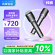 華為智選鴻蒙智選純麥智能K歌麥克風Pro數(shù)字聲樂家直播KTV話筒適配華為智慧屏電視手機問界 享界 智界汽車