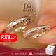 DRAGBOLL戒指情侶對戒永結(jié)同心男女刻字求婚結(jié)婚送女友生日七夕情人節(jié)禮物 情侶對戒-閉口 下單備注號數(shù)