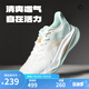 361°361度運動鞋男鞋【赤焰4】春夏季新款輕便減震專業(yè)網(wǎng)面透氣跑步鞋 莫吉托【男】 42