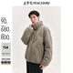 太平鳥男裝【王鶴棣甄選】 面包服男短款冬新款廓形羽絨服 淺咖色（闊型) M