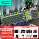 羅技（Logitech） K845機(jī)械鍵盤 有線游戲鍵盤 辦公鍵盤 K98M無線藍(lán)牙 客制熱插拔背光鍵盤DIY鍵帽電競吃雞節(jié)日禮物 K845青軸+幽靈行者鍵帽+多選禮品