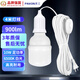 貝工 帶線led燈泡 E27螺口懸吊插電燈 擺攤家用陽(yáng)臺(tái)開(kāi)關(guān)插頭燈 10W柱形泡+4米線