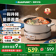 藍寶（BLAUPUNKT）升降電火鍋家用多功能料理鍋5L分體式電熱鍋可拆洗磁爐電燉鍋燒烤肉煎炒燉鍋奶油白H1
