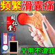 北京同仁堂滑囊炎積液專用貼膏藥腳后肩峰鵝足髖坐骨結(jié)節(jié)腳跟腱膝蓋內(nèi)側(cè)疼痛 買2送1 【滑囊炎疼痛】