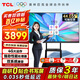 TCL會議平板一體機65英寸觸控電視手寫白板無線投屏教學(xué)培訓(xùn)智能電視商用辦公I(xiàn)FP65V50E贈投屏器+推車