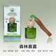 車(chē)博士綠色空間雪松車(chē)載香薰掛件森林晨露汽車(chē)香水吊掛除異味凈化空氣 森林晨露