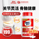 益節(jié)（Move Free）氨糖軟骨素鈣片 維骨力成人中老年人護(hù)關(guān)節(jié)含MSM骨膠原 美國(guó)進(jìn)口 【專(zhuān)利骨膠原】白瓶*75粒