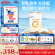 合生元（BIOSTIME）派星 較大嬰兒配方奶粉 2段(6-12個月)  新國標(biāo) 800g