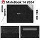 格瑪斯（gemasi） 14.2 英寸 MateBook 14 2024款皮革貼膜 FLMH-16/32超纖筆記本外殼膜高端皮革全套機(jī)身保護(hù)膜 高端皮革：尊貴黑 【五件套】外殼膜ACD面+高清透屏幕膜