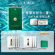 海藍(lán)之謎（LA MER）精萃沁潤面膜6片裝保濕舒緩護(hù)膚品套裝化妝品禮盒生日禮物送女友