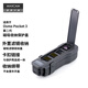 MAXCAM麥思卡姆 適用于DJI大疆OP3靈眸Osmo Pocket 3口袋相機保護殼機身收納磁吸保護蓋防摔硬殼抗壓配件