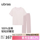 ubras水果系列套頭短袖長(zhǎng)褲家居服套裝情侶睡衣女 短袖長(zhǎng)褲-冷桃粉 L
