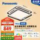 松下（Panasonic）吸頂燈智能全光譜臥室燈葉影升級50瓦HHXS3305LS【包安裝】